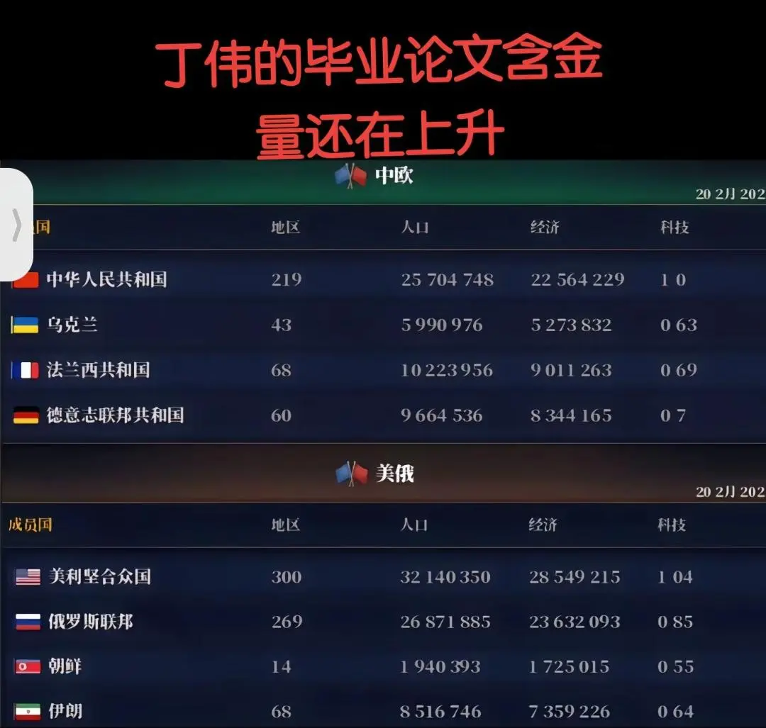 亮剑3.WEBP