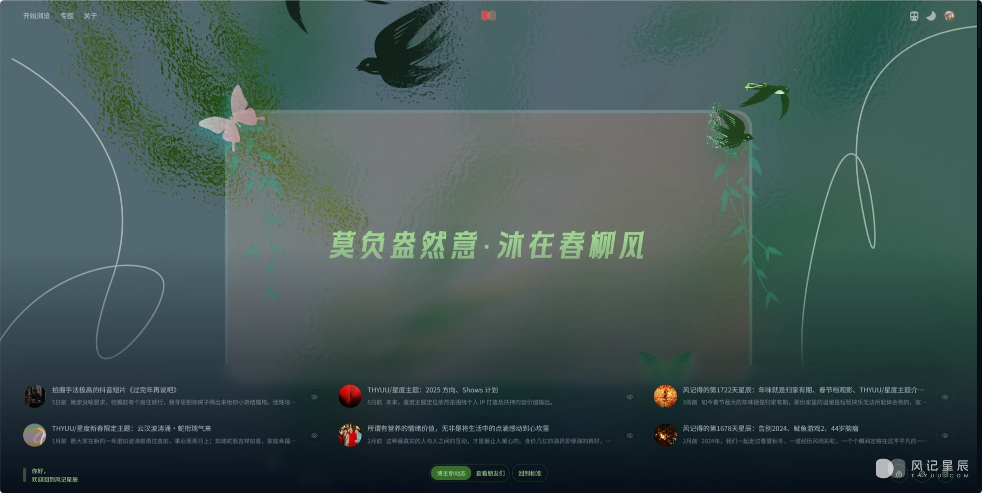 春季限定3.webp