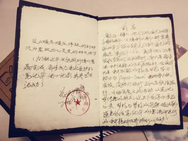 第01站 起航码头苏州2.webp