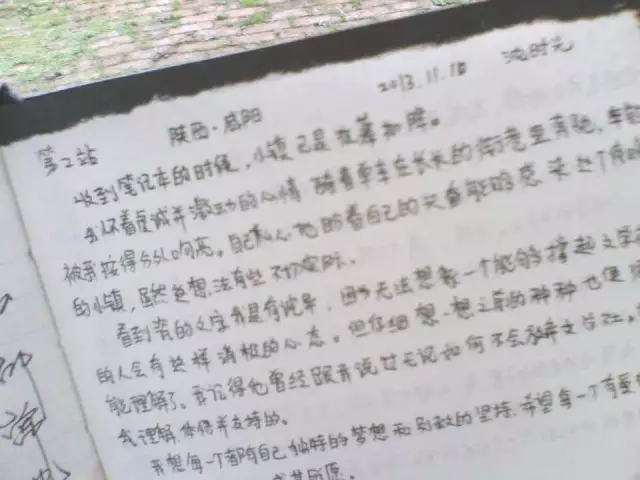 第02站3.webp