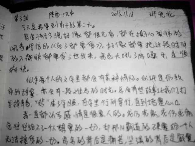 第03站2.webp