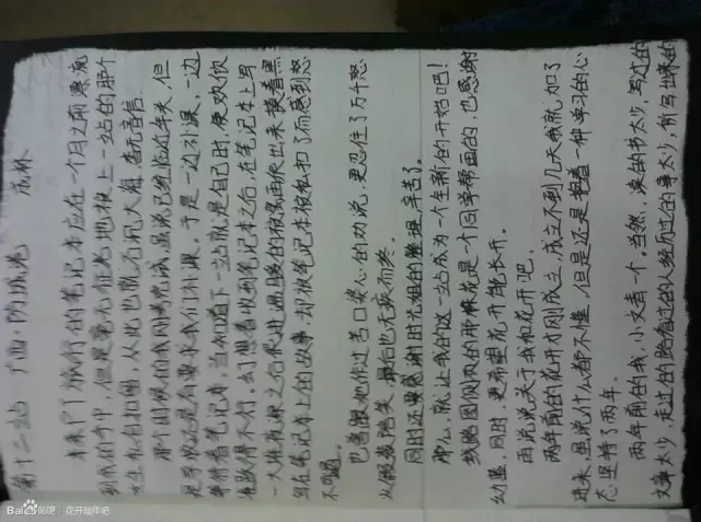 第12站3.webp
